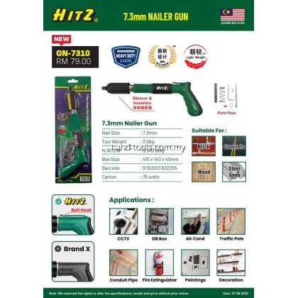 7.3mm HEAVY DUTY NAILER GUN HITZ GN-7310